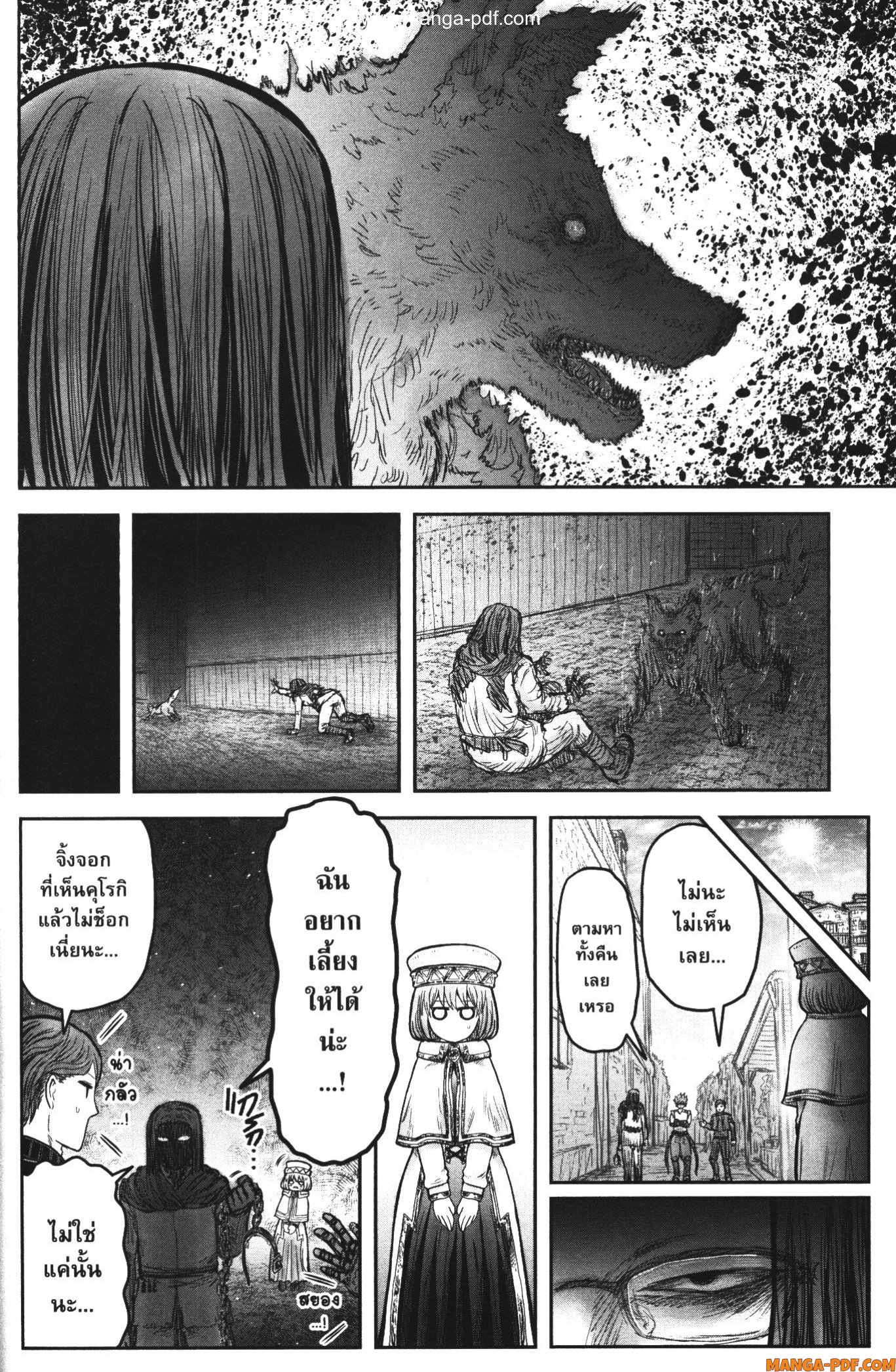 Isekai Ojisan 43.5 (6)