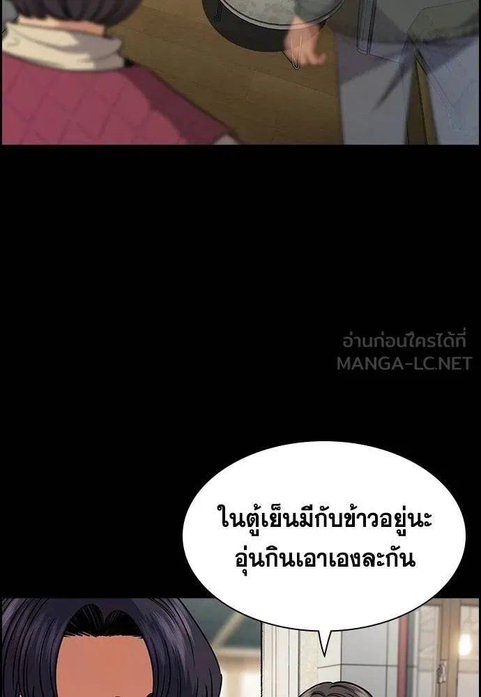 True Education 179 075