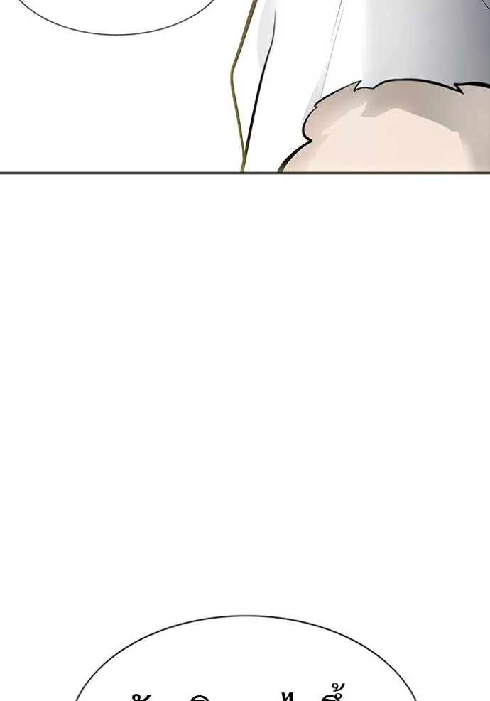 Tower of God 651 113