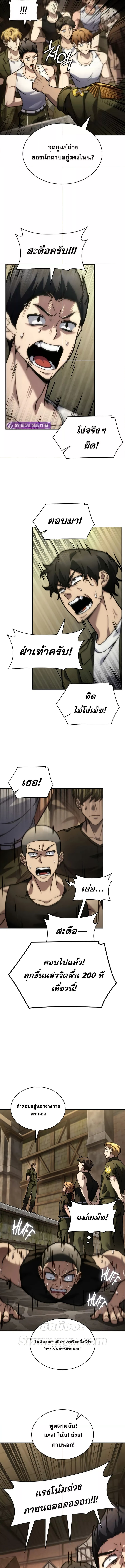 Infinite Mage 100 (4) 002