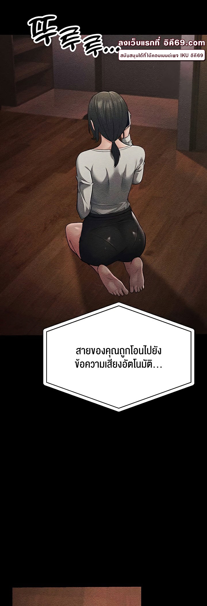 อ่านโดจิน เรื่อง Mother in Law Bends To My Will 52 31