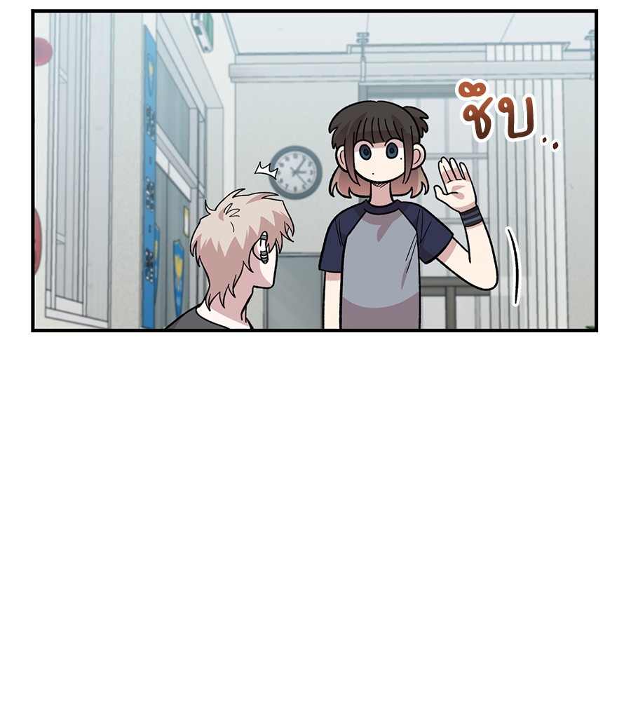 Childhood Friend Complex 22 (15)