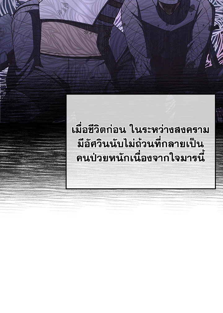 The Fallen House of Ardan 89 078