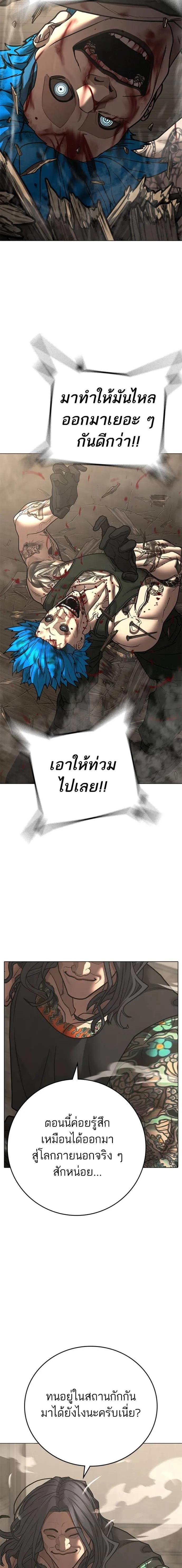 Reality Quest 125 (32)