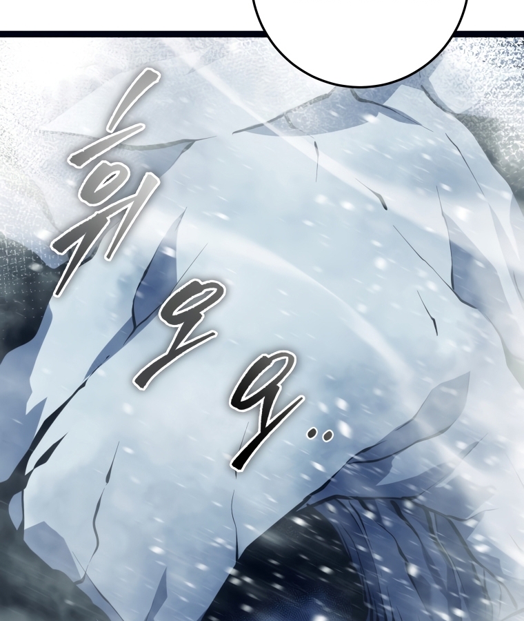 A Dragonslayer's Peerless Regression 1 005
