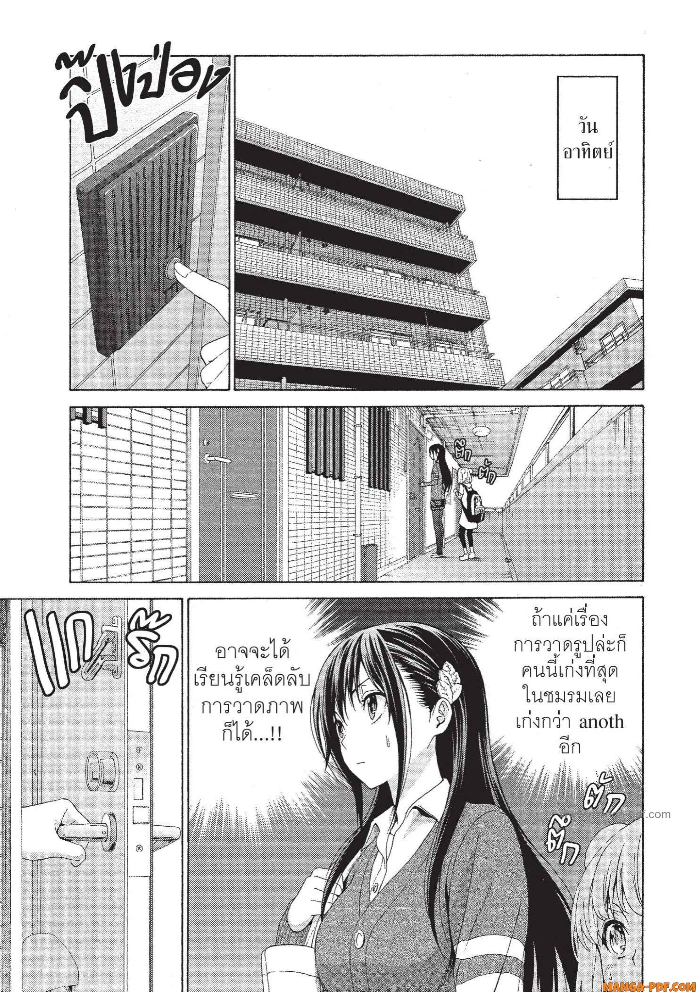 Man Ken 21 (5)