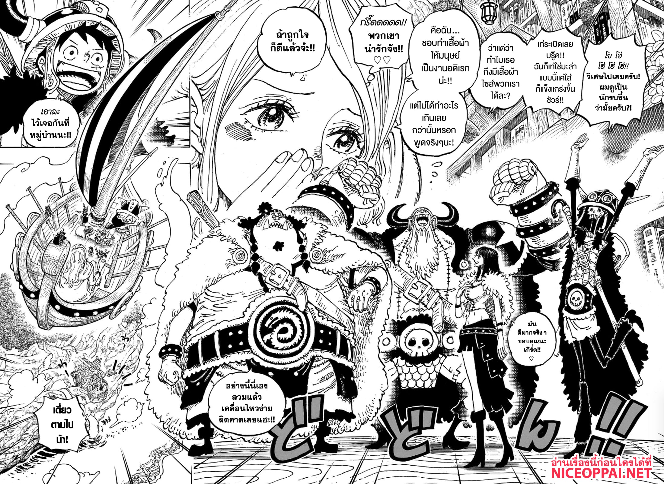 One Piece 1135 11