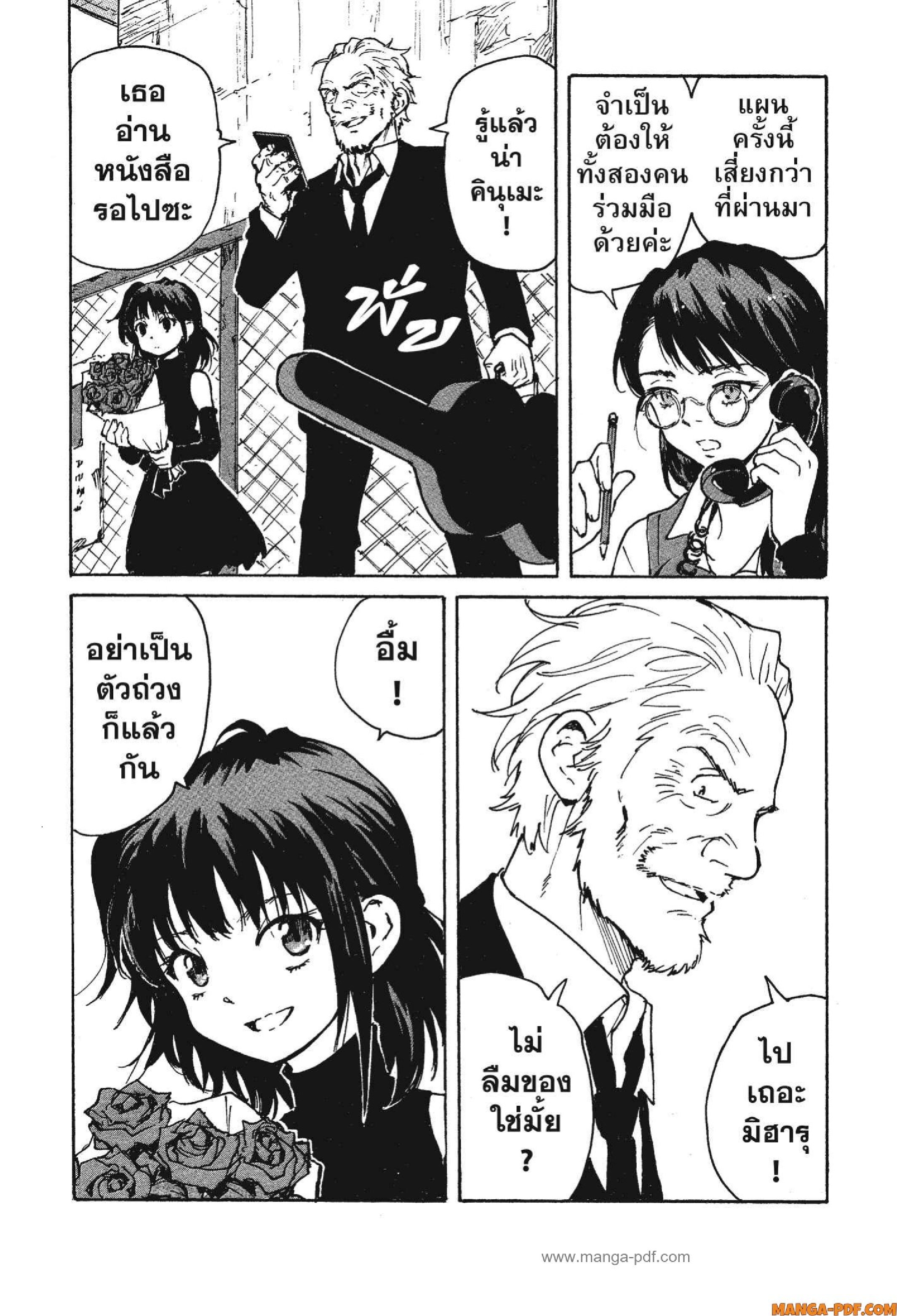 Candy 9 (36)