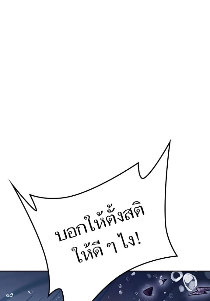 Tower of God 636 425