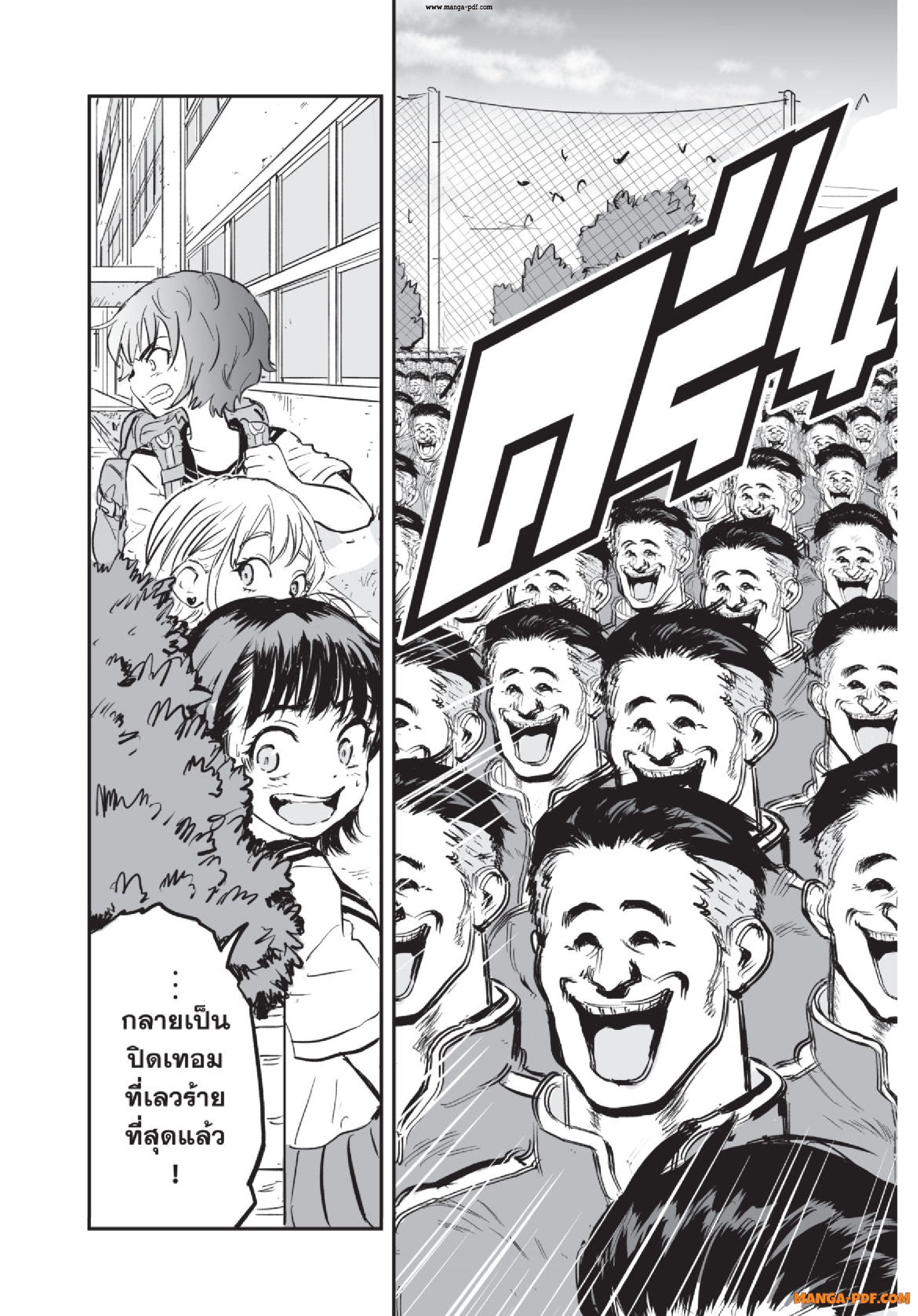 Gray Goo 02 (18)