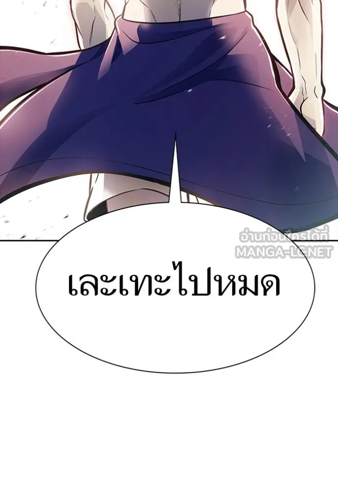 Tower of God 641 480