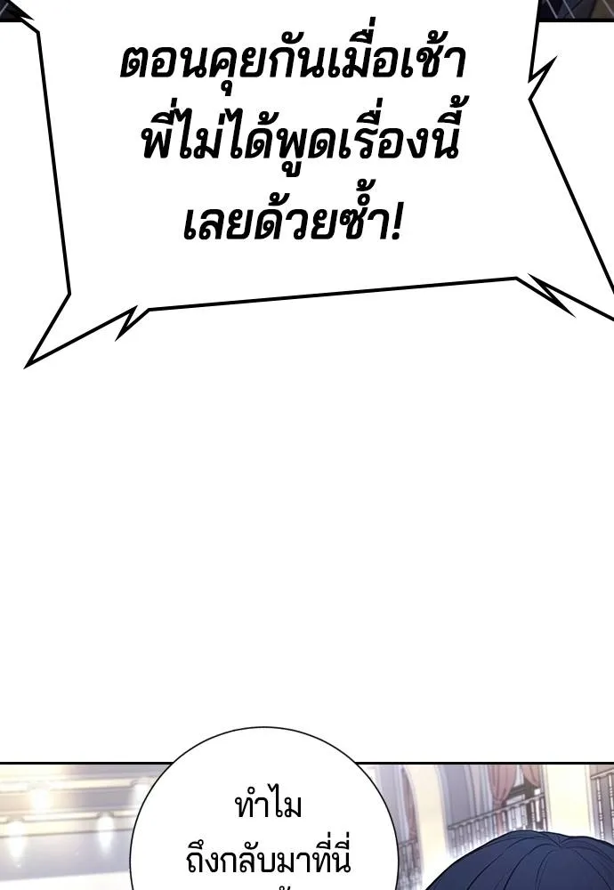 Gu Sera 11 184