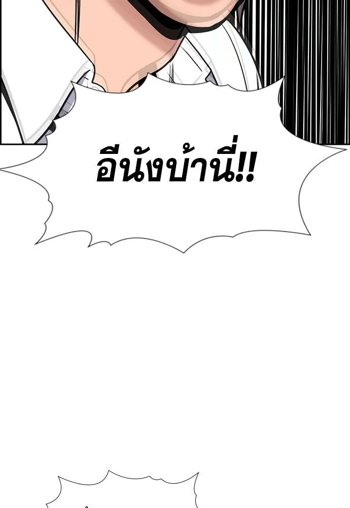 True Education 178 122