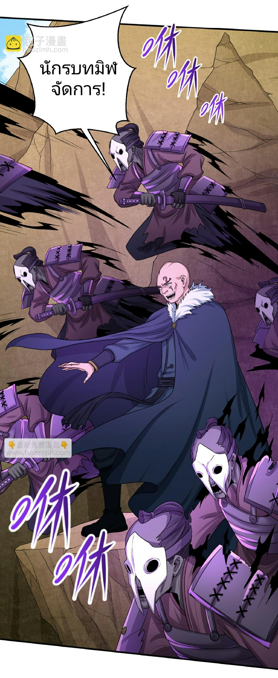 The age of ghost spirits 94 (15)