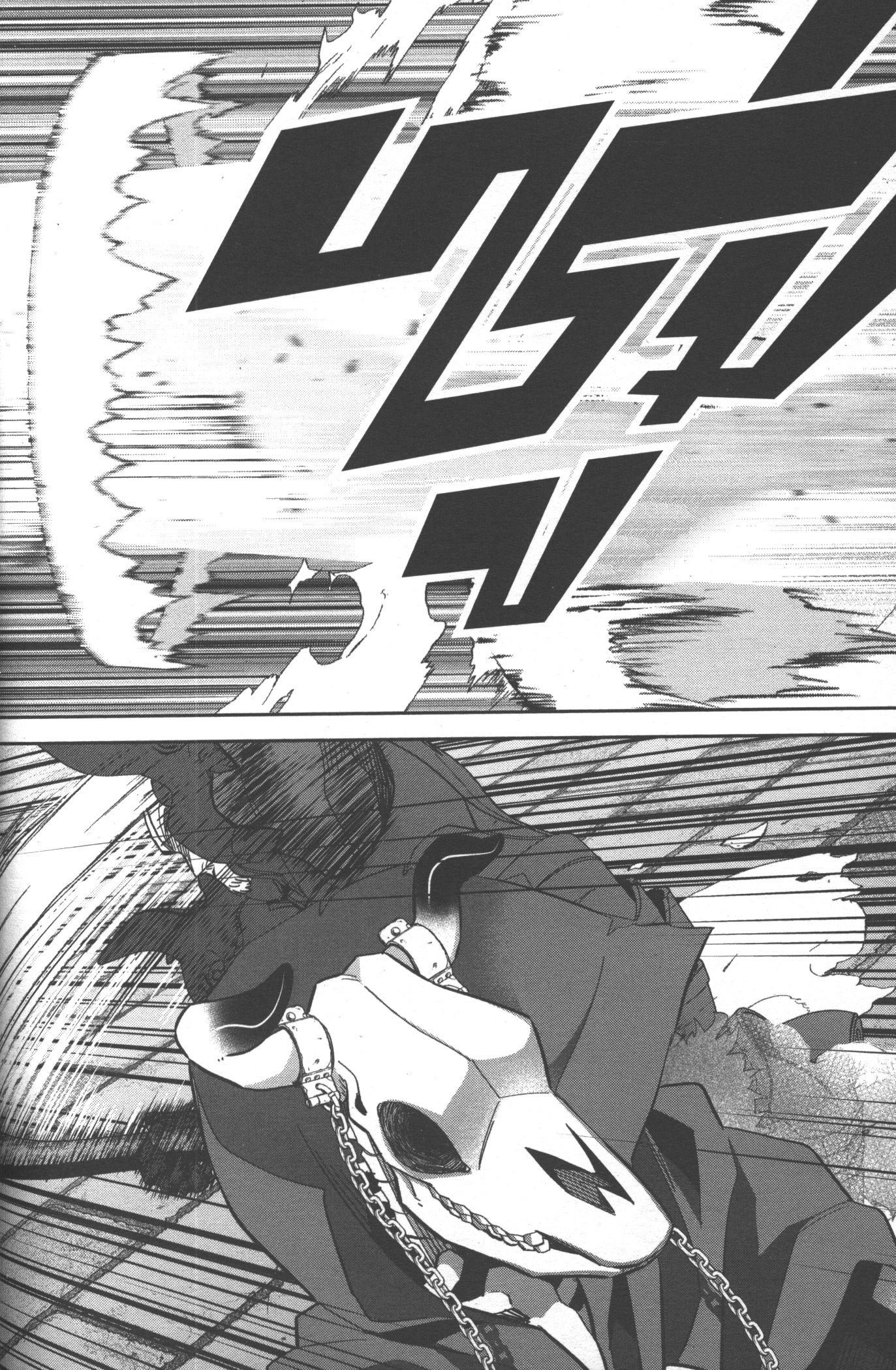 Shokei Sareta Kenja wa Lich ni Tensei Shite Shinryaku Sensou wo Hajimeru 20 (20)