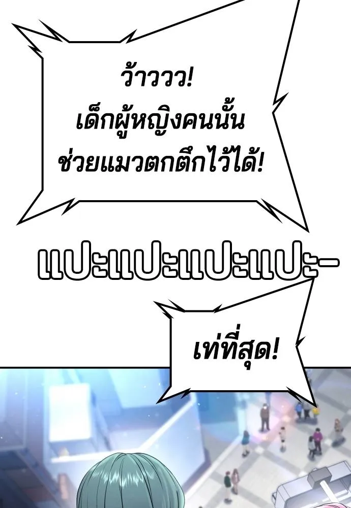 Gu Sera 13 028