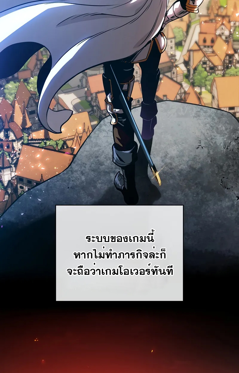 Fated to Be Loved by Villains 2 030