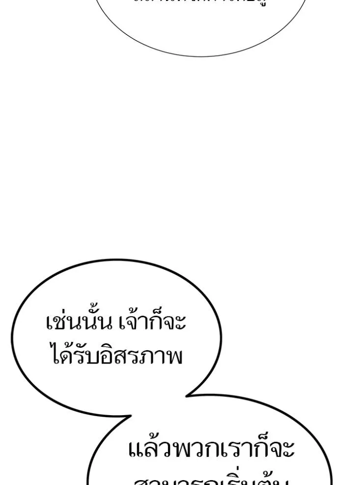 Tower of God 638 095