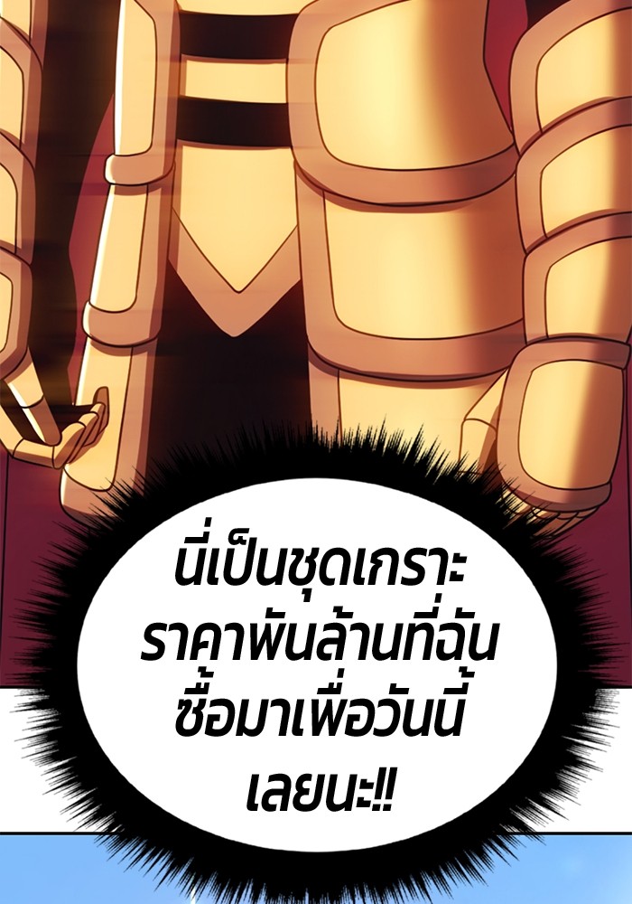 111 (56)