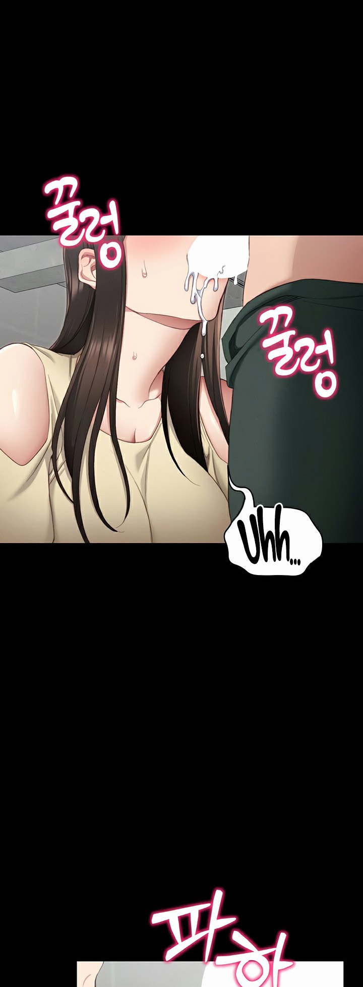 อ่านโดจิน เรื่อง Taming A Female Bully 16 41