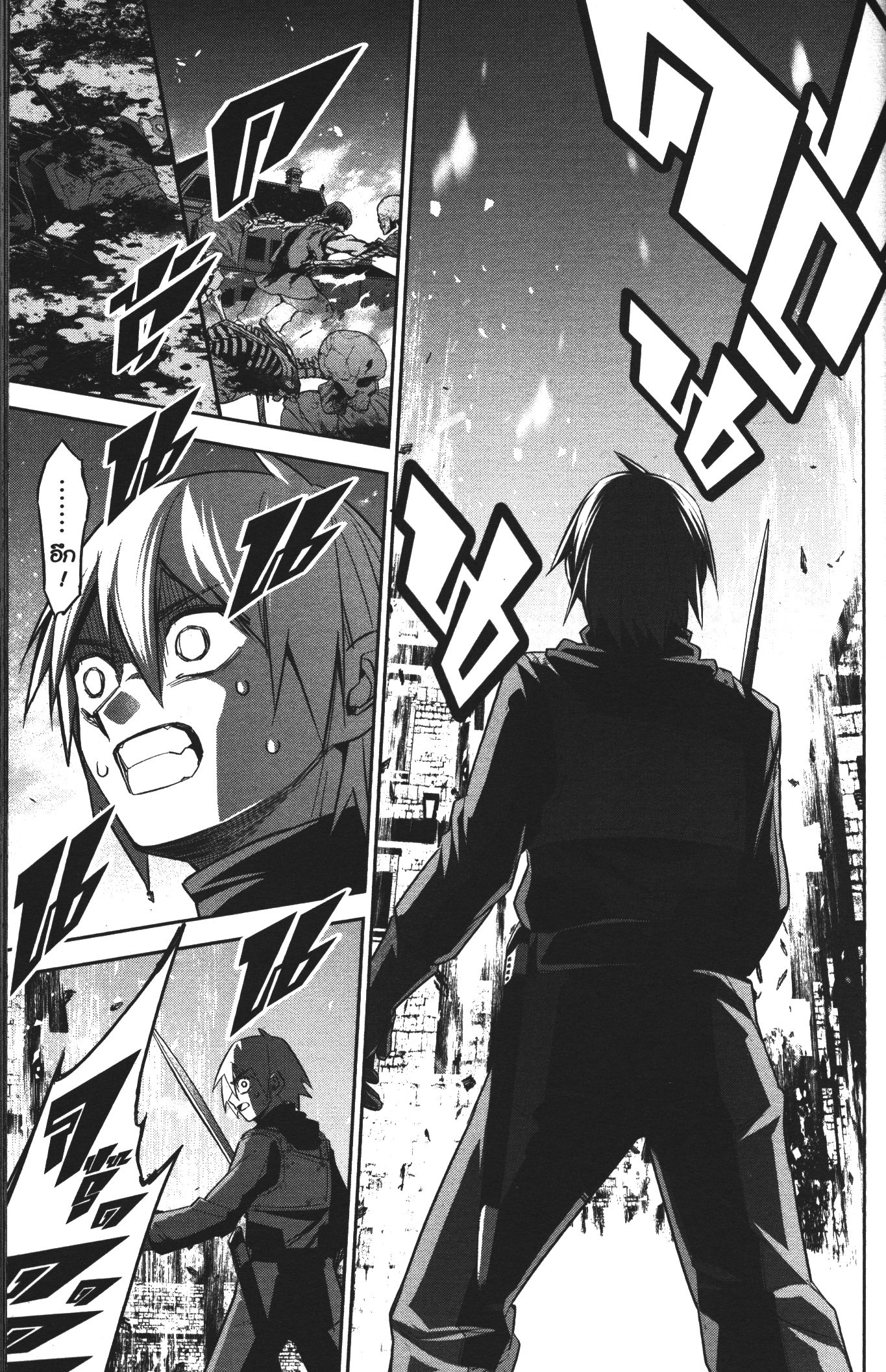 Shokei Sareta Kenja wa Lich ni Tensei Shite Shinryaku Sensou wo Hajimeru 10 (33)