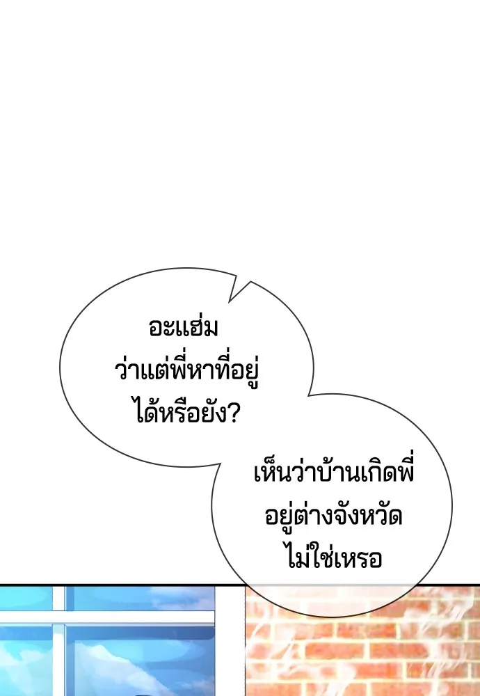 Gu Sera 2 149