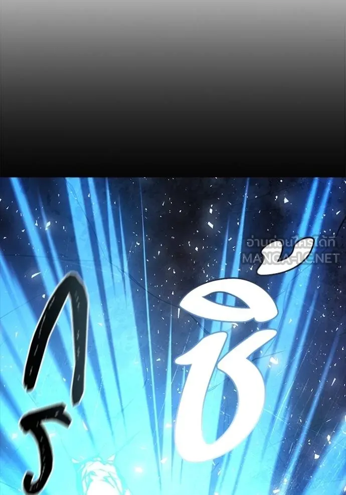 Tower of God 646 294