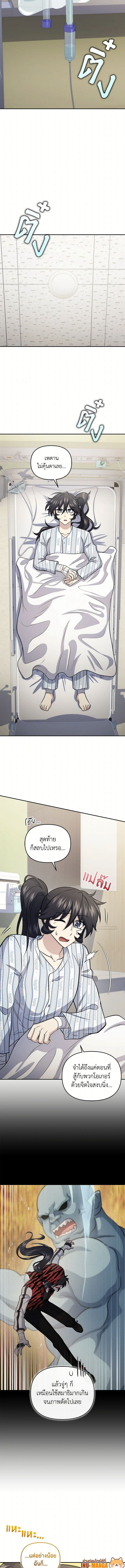 Bizarre Restaurant 55 (3) 002