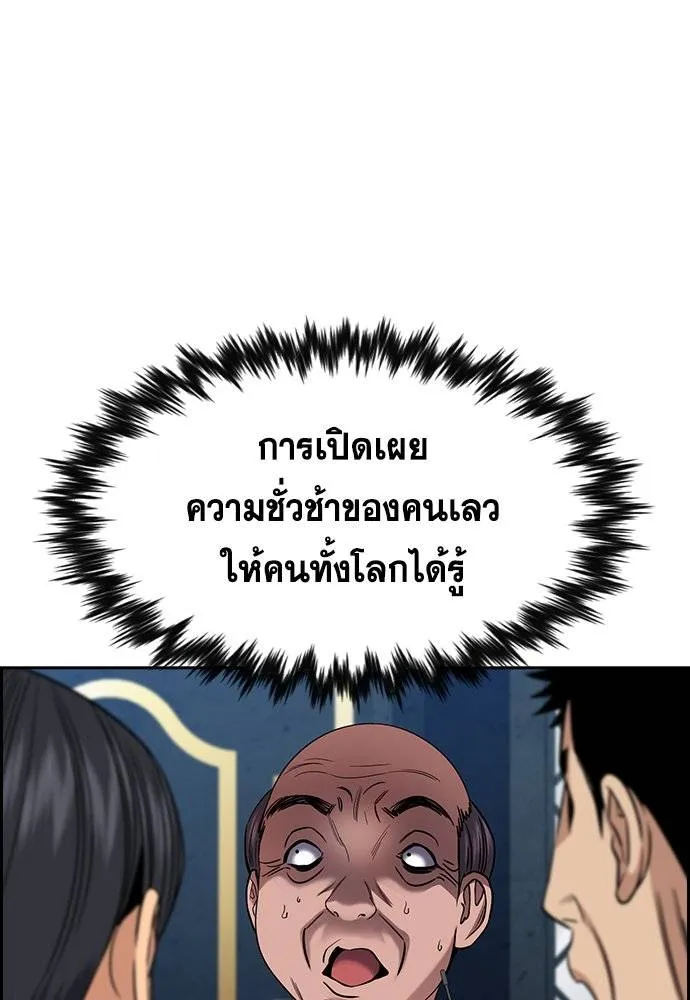 True Education 177 016