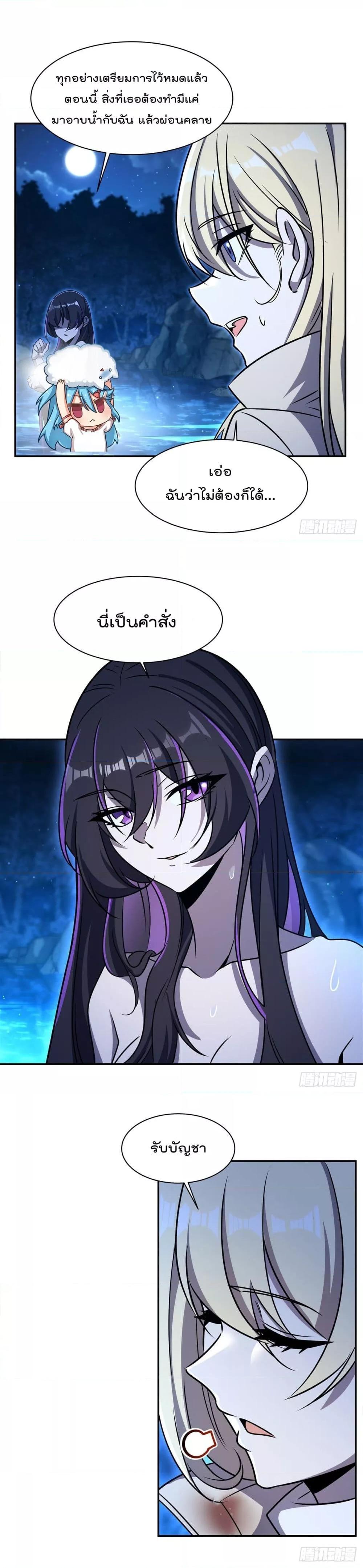 The Strongest Knight Become To Lolicon Vampire 321 03