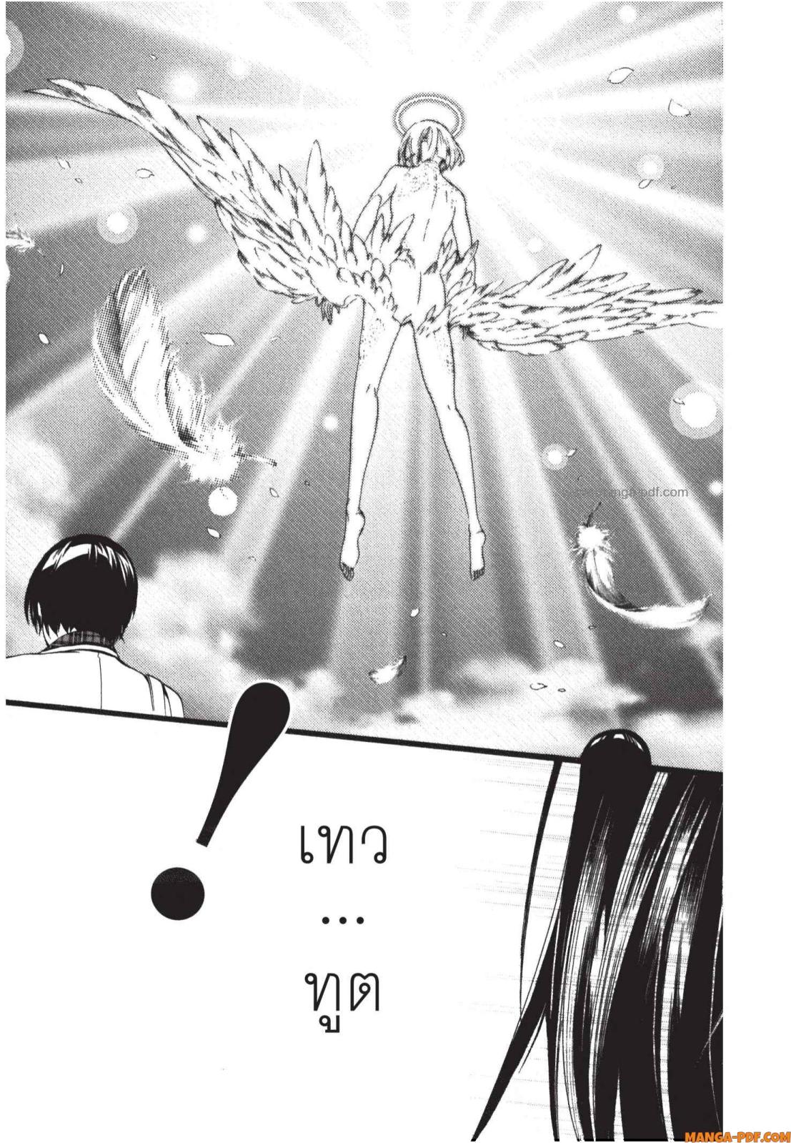 Platinum End 3 (55)
