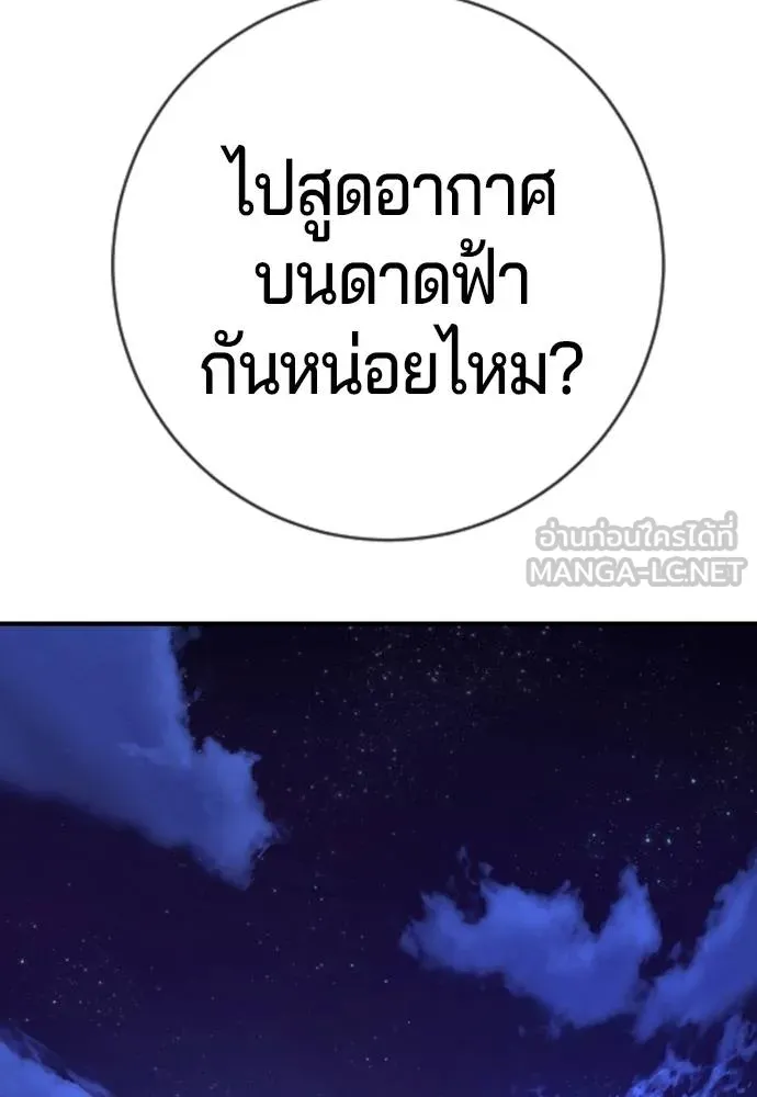 Gu Sera 11 045