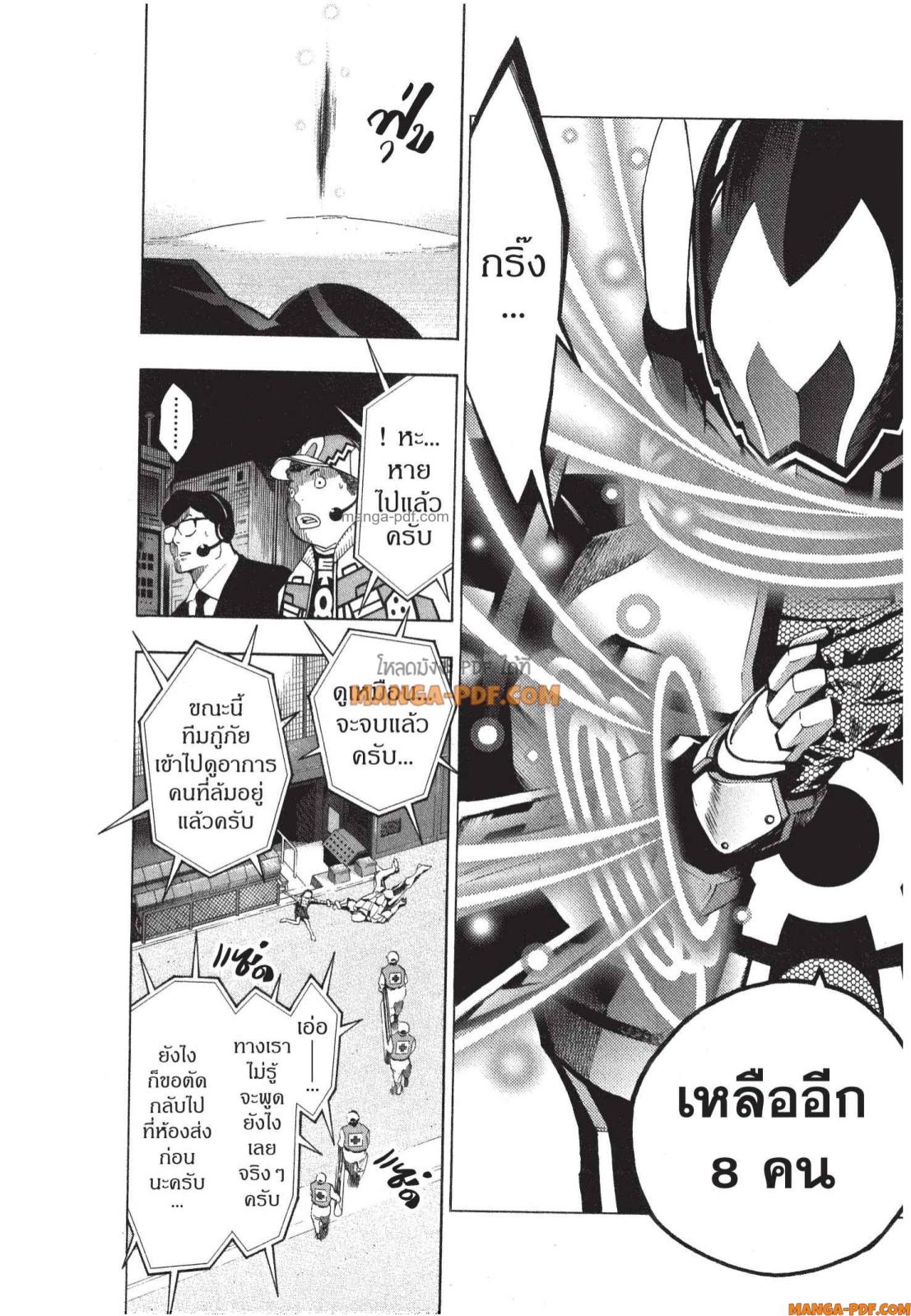 Platinum End 6 (40)