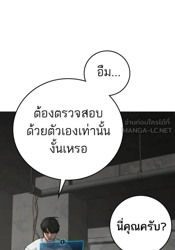 Reality Quest 147 032