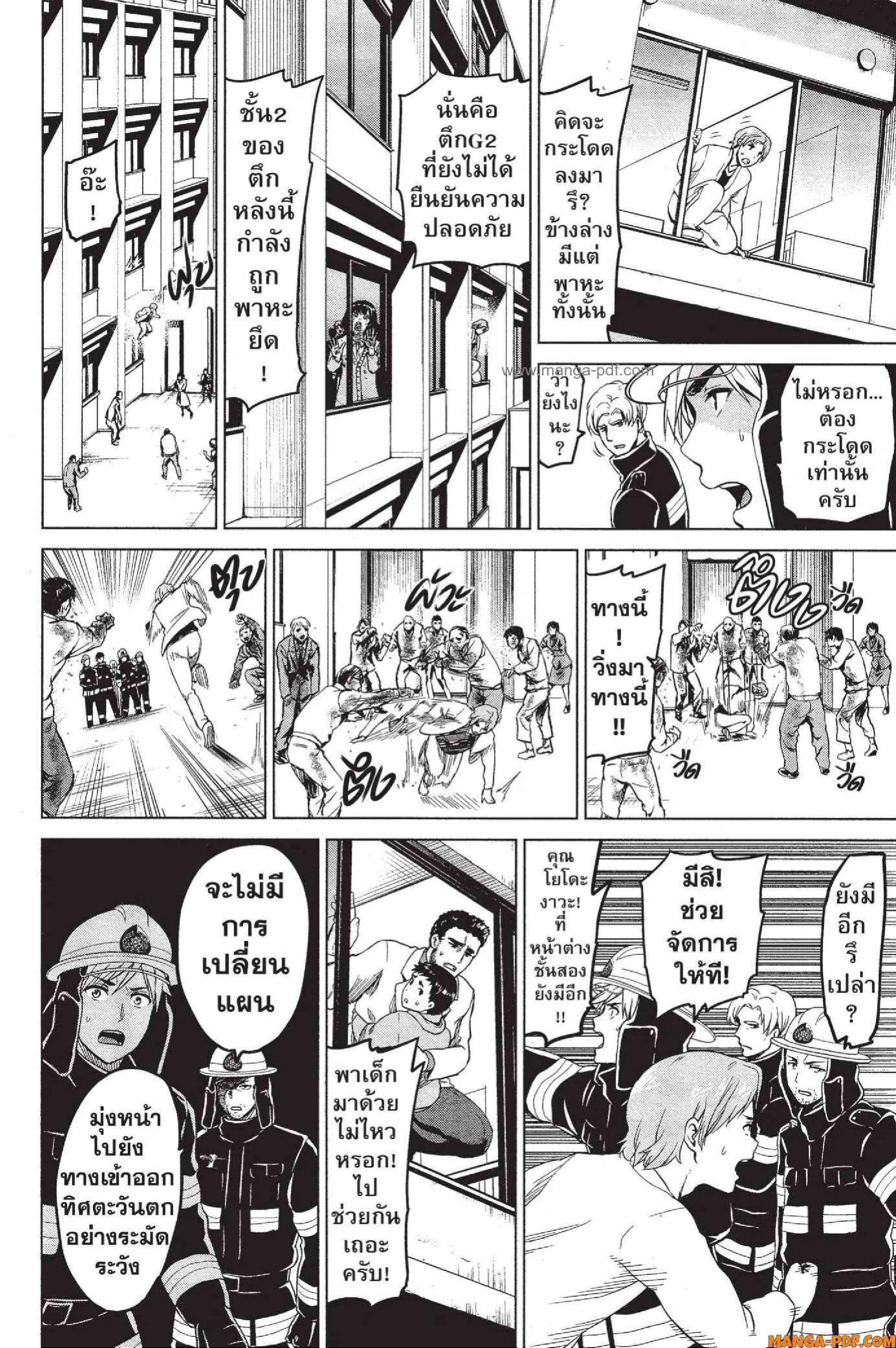 INFECTION 15 (13)