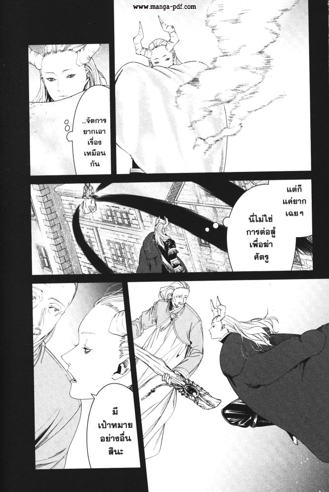 Sousou no Frieren 85 (6)