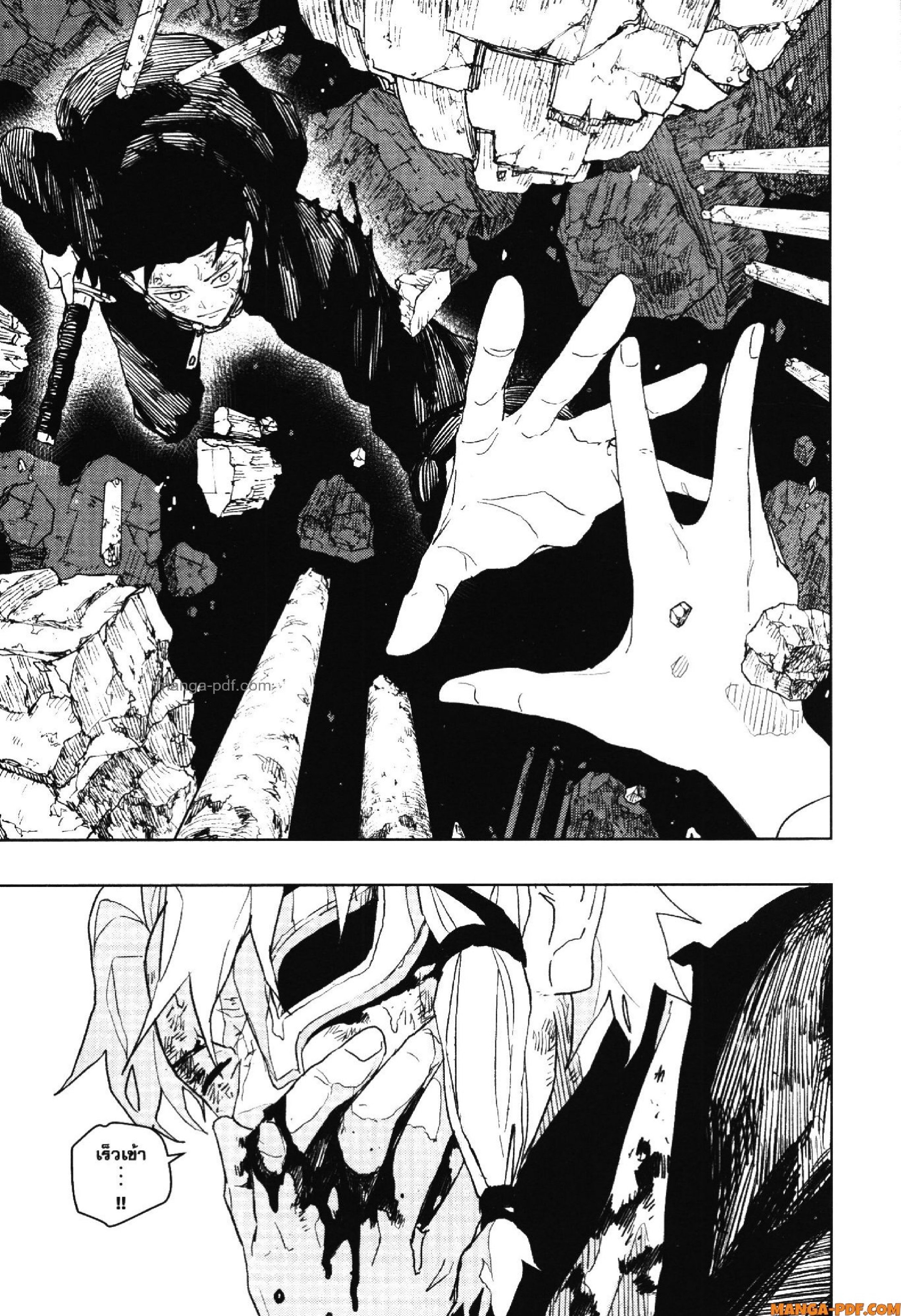 KAGURABACHI 42 (19)