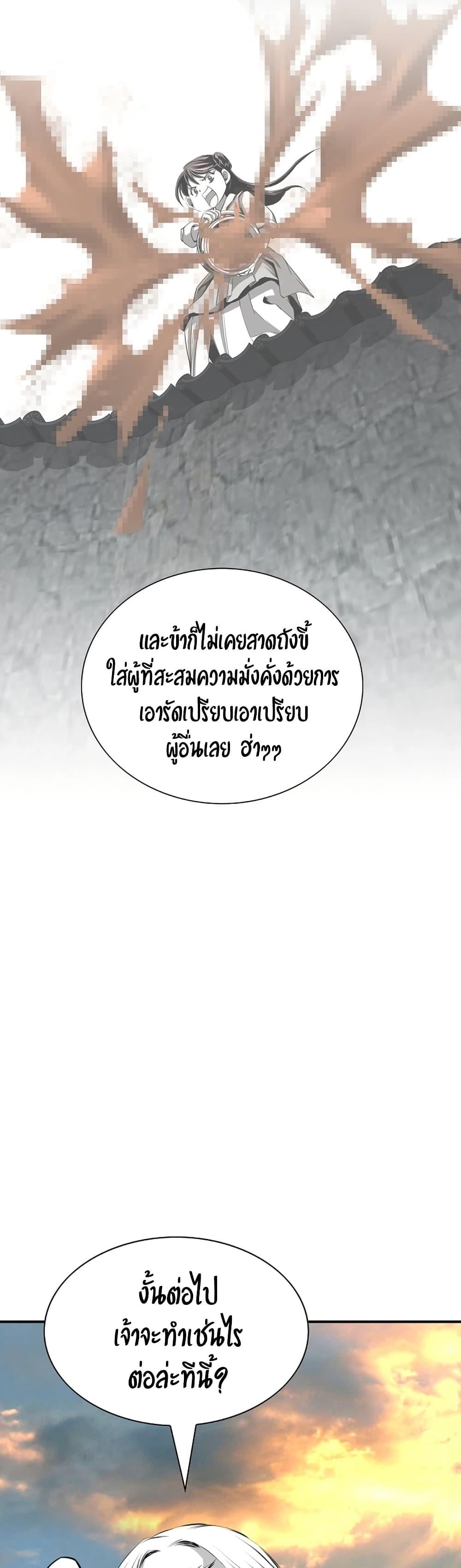 Way to Heaven 92 08