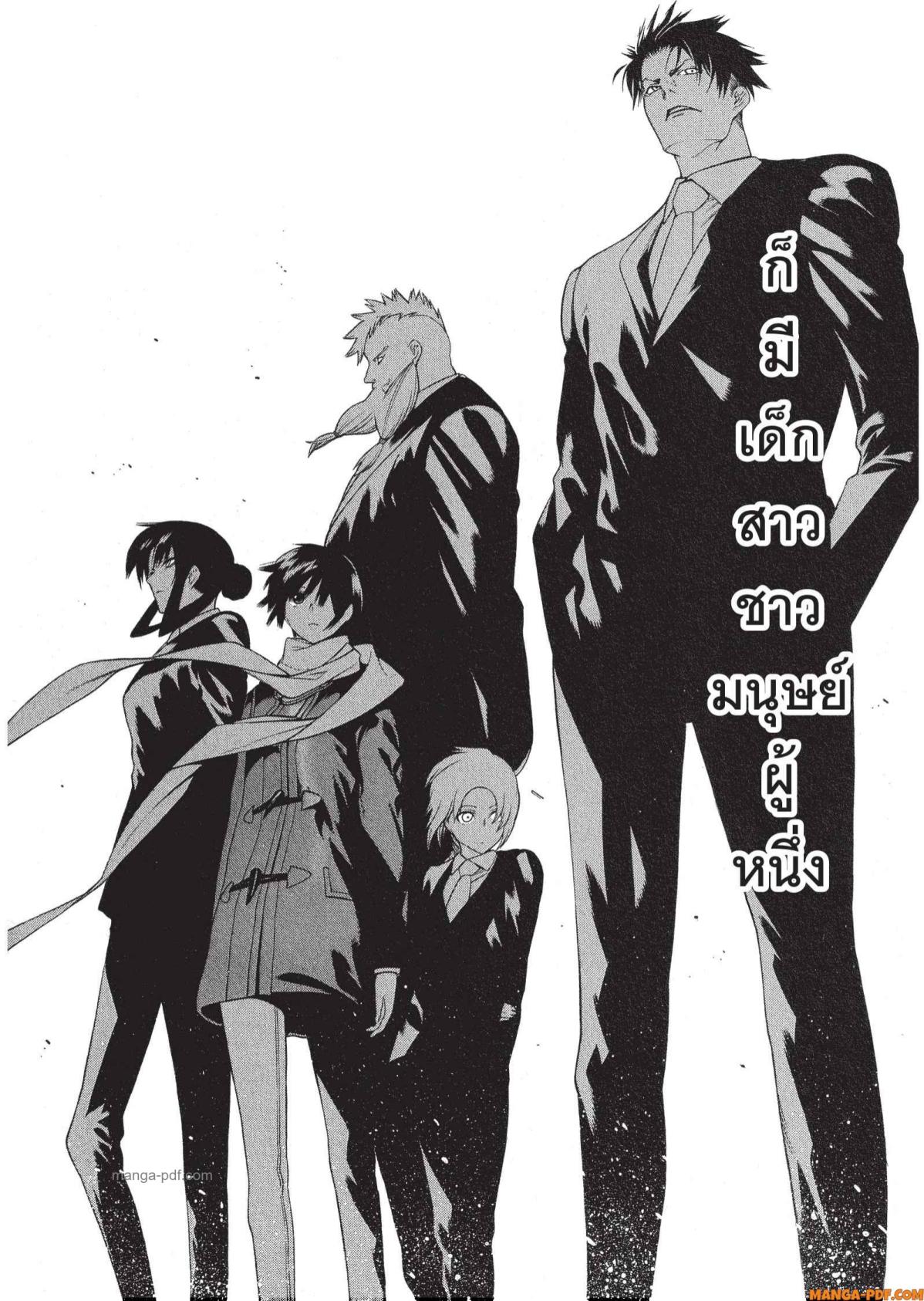 Mononogatari 11 5 (3)