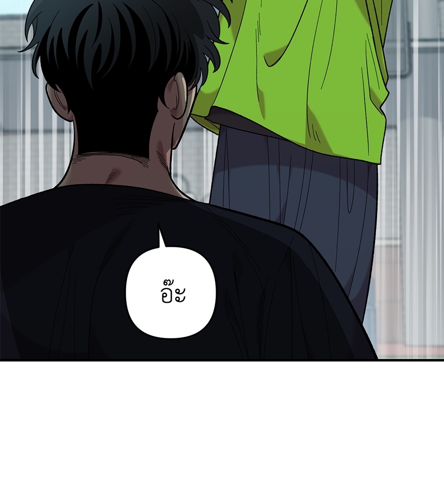 Childhood Friend Complex 20 (86)