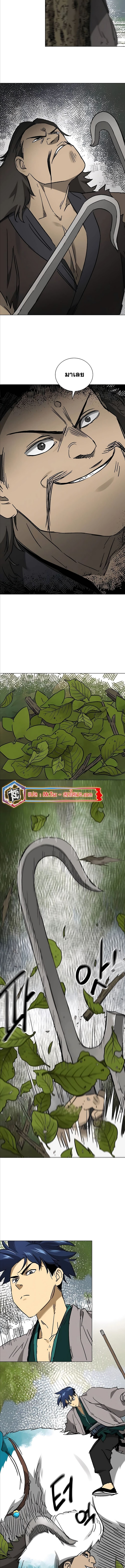 Infinite Level Up in Murim 205 (6) 002
