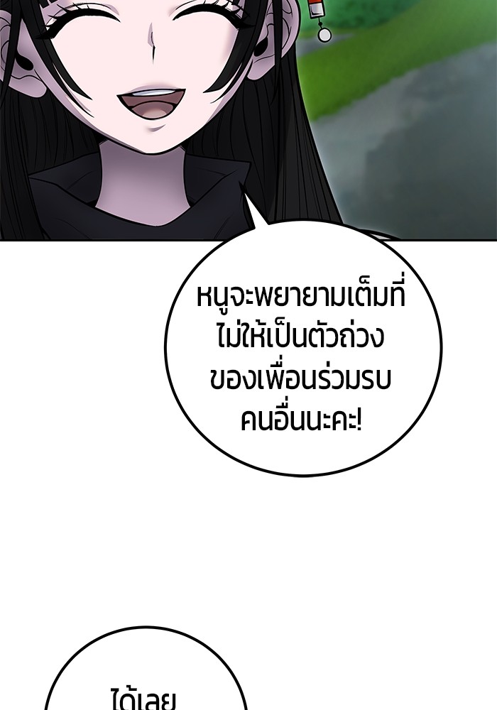 Secretly More Powerful than the Hero 51 (122)