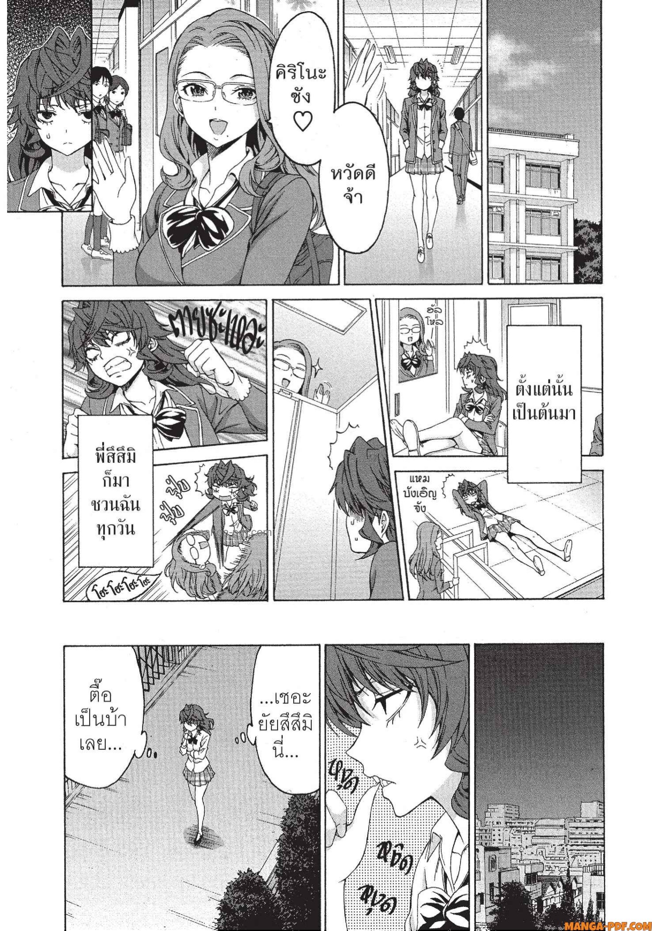 Man Ken 28 (5)