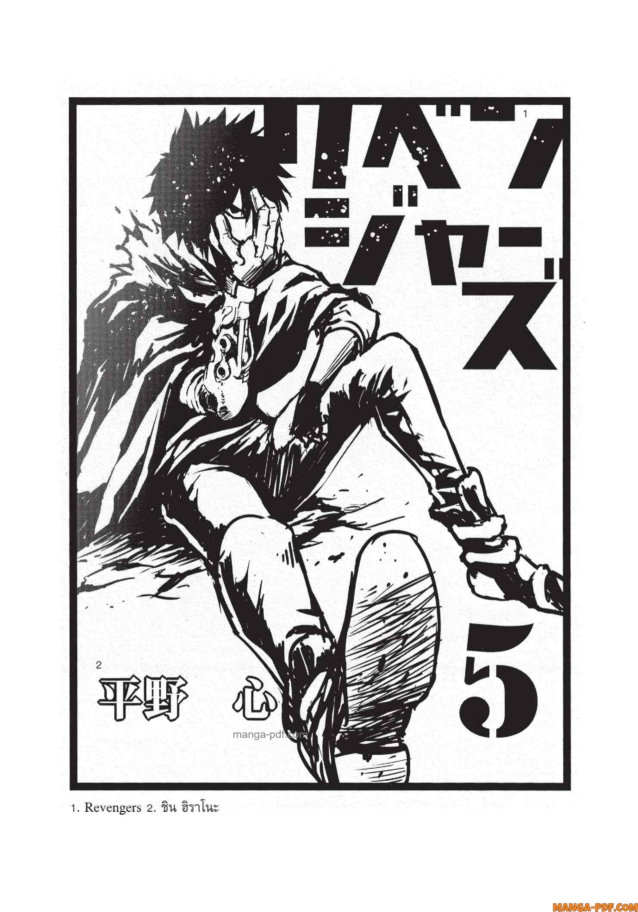 Man Ken 33 (33)
