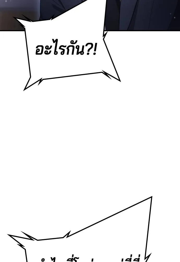 Gu Sera 11 182