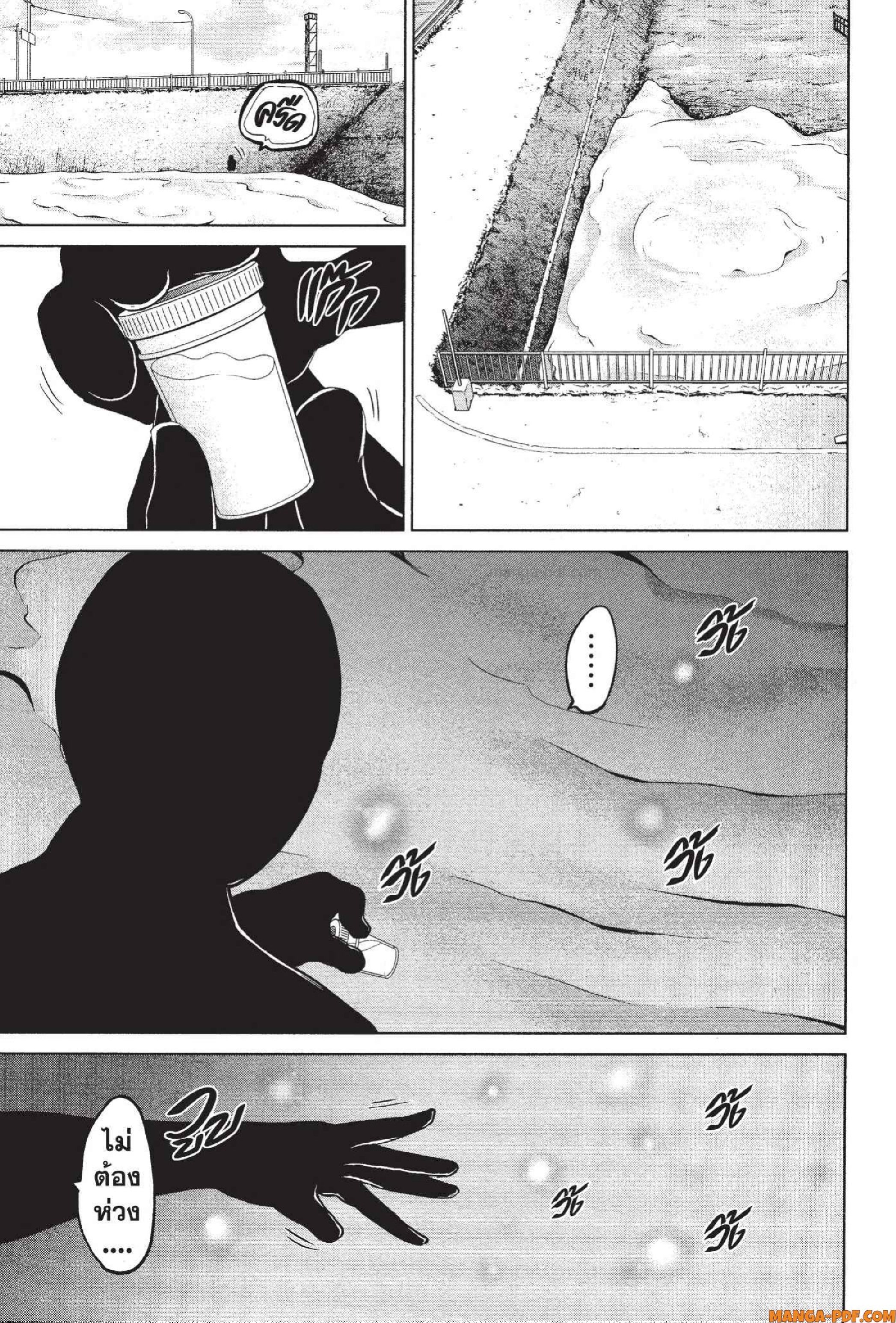 INFECTION 69 (17)