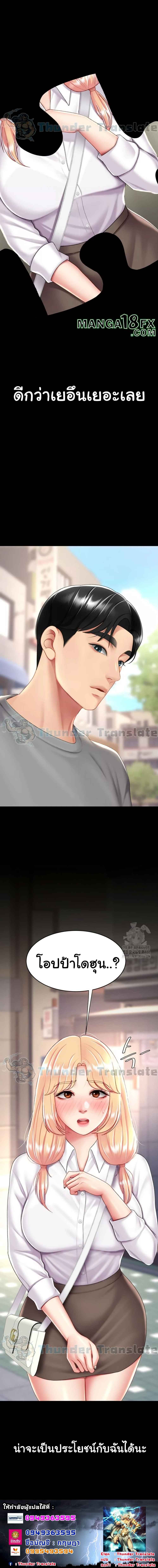 Go Ahead Mom 77 (8)