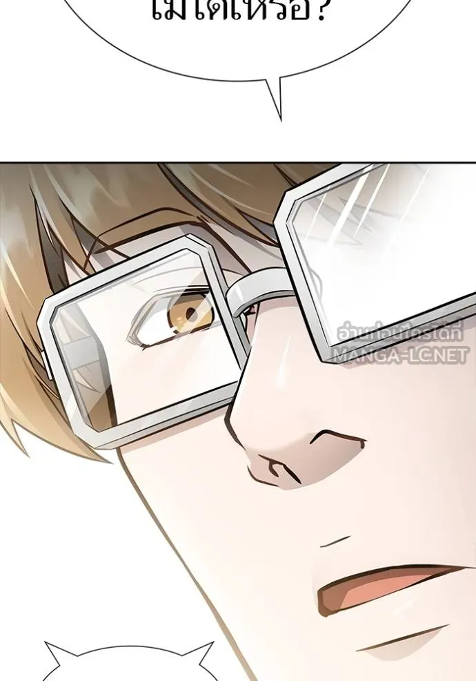 Tower of God 649 120