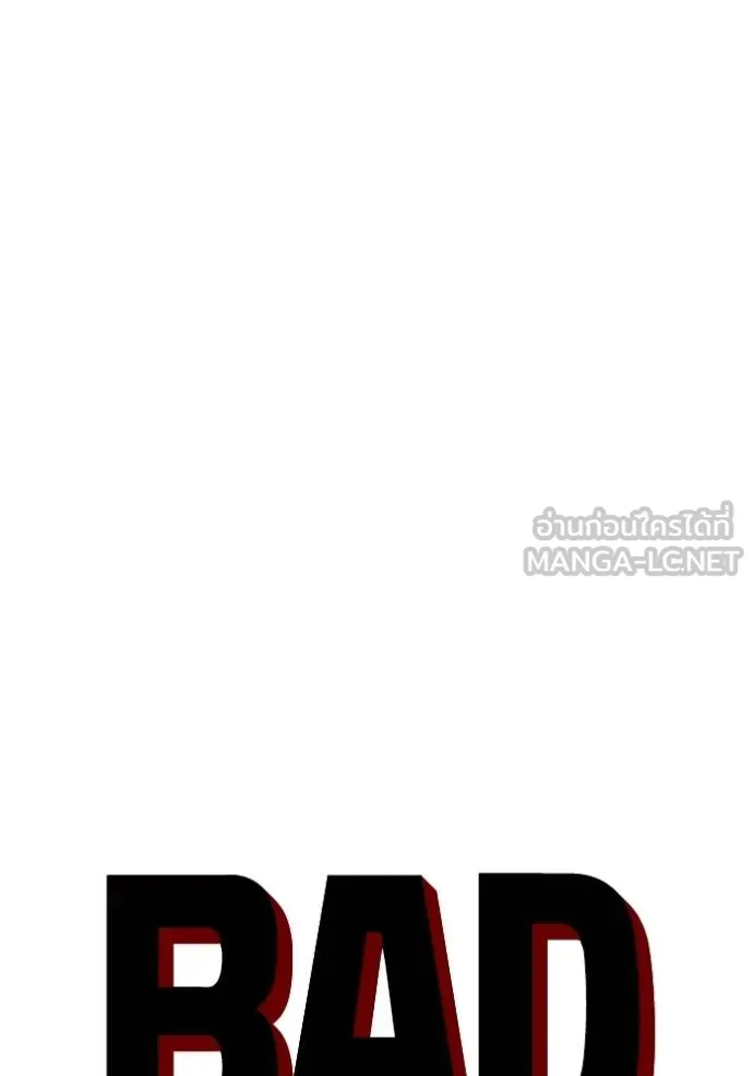 Bad Guy 231 009