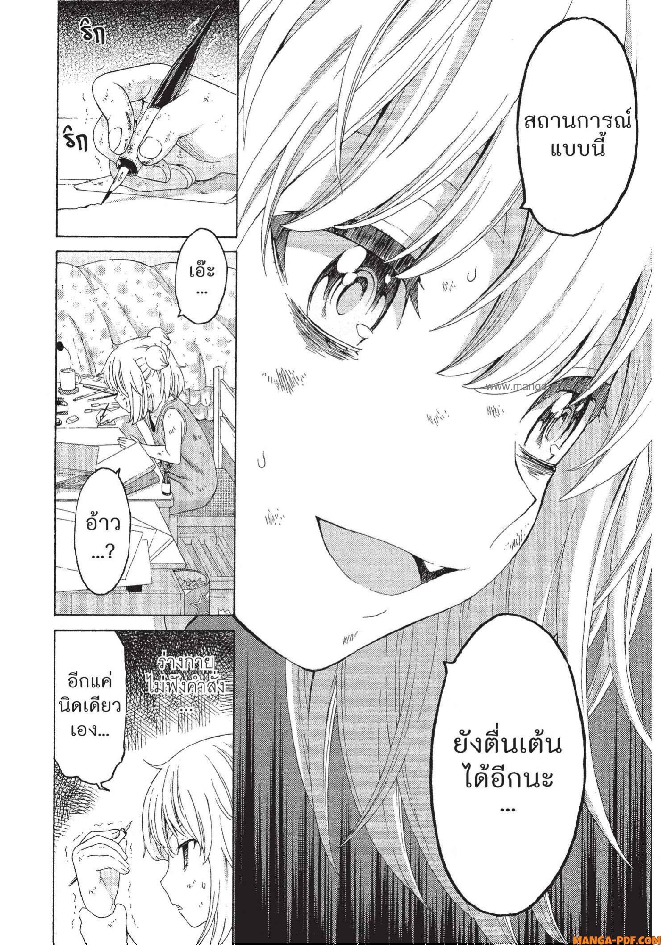 Man Ken 17 (20)